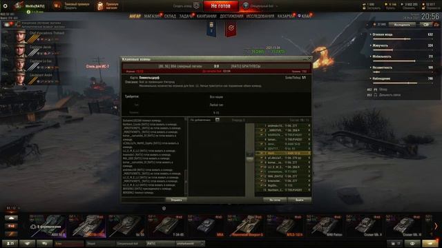 Глобальная карта - World of Tanks