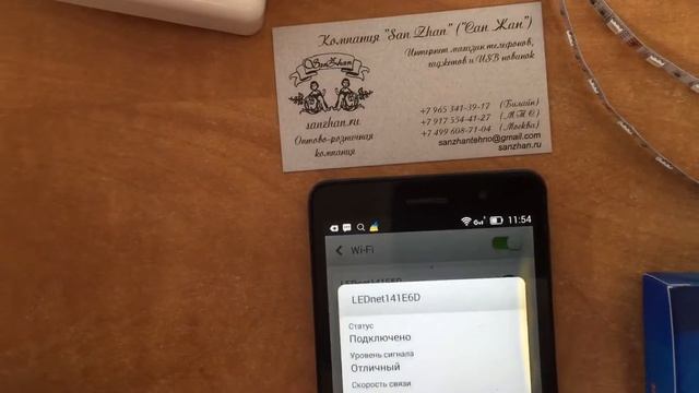 Wi fi контроллер для светодиодной ленты RGB смотреть онлайн