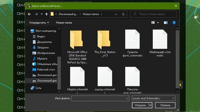Как сделать пиксель-арт в Майнкрафте смотреть онлайн