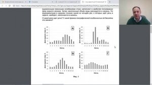 Вебинар по региональному этапу ВСОШ по географии