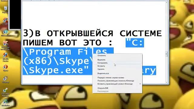 Как открыть 2 аккаунта в скайпе смотреть онлайн