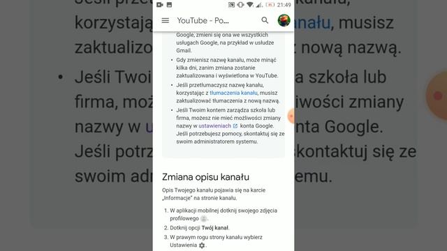 Как поменять аватарку в профиле ютуба или в аккаунте гугл почты.