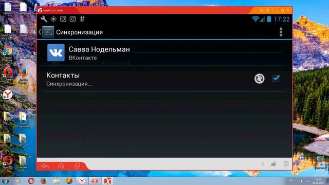 Обзор Android Emulator Droid 4x