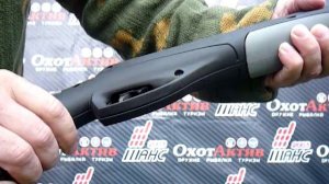 Пневматическая винтовка МР-512