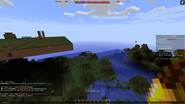 КУПИЛ САМЫЙ ДОРОГОЙ ДОНАТ НА СЕРВЕРЕ в Майнкрафт! смотреть онлайн