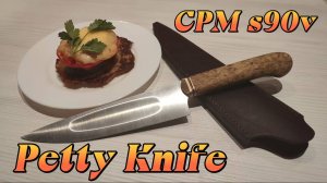 ПОРЕЗУХИ Тест реза / Кухонный нож Petty, S grind, CPM s90v, автор ножа Алексей Кабанов (Planetaplan)
