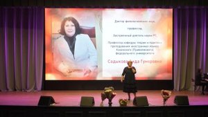 "Син кайда иден" Р. Яхин, "Звёздный вальс" Бабаев. Гульнара Мухутдинова