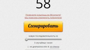Los Santos News | Игра "Кто хочет стать миллионером" / Рандом №4 / 7 ФЕВРАЛЯ, 18: 00 ПО МСК
