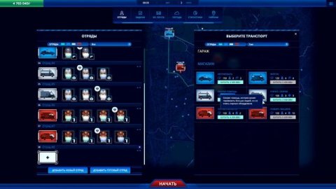 112 Operator / первый взгляд