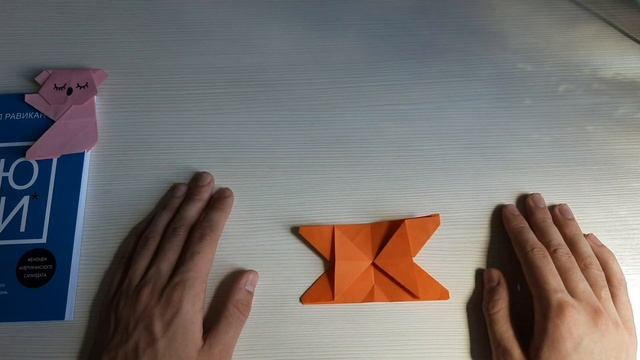 Делаем красивую закладку для книжек. Поделки из бумаги. Закладка из бумаги. Origami paper смотреть онлайн