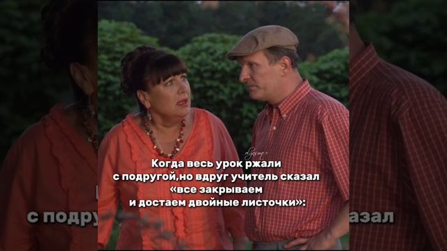 приколы