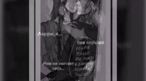 Салли и Ларри Ларришер