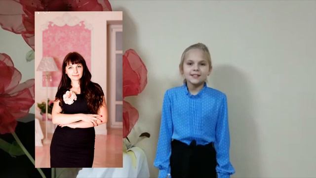 Онлайн-акция «Вместе с мамой» Иванова Валерия