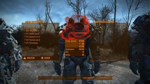 Fallout4. «Легализация» краденой силовой брони