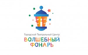 Участвуем в конкурсе от компании "Петербургский занавес"