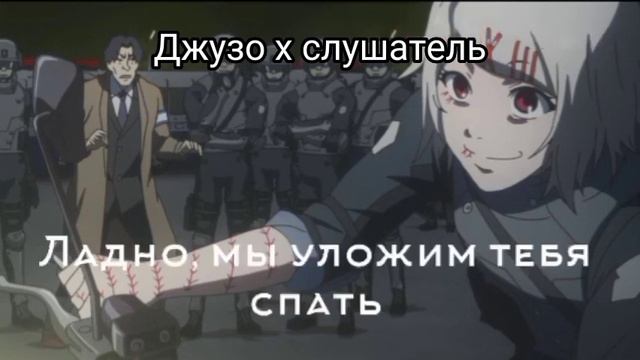 ?Сузуя укладывает тебя спать. Сузуя х слушатель [rus sub] смотреть онлайн