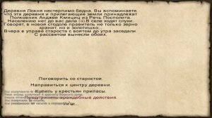 Прохождение Mount & Blade: Огнём и Мечом #14 - Служба Московскому царству!