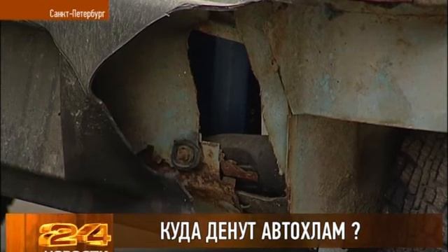 Куда денут авто подснежники смотреть онлайн