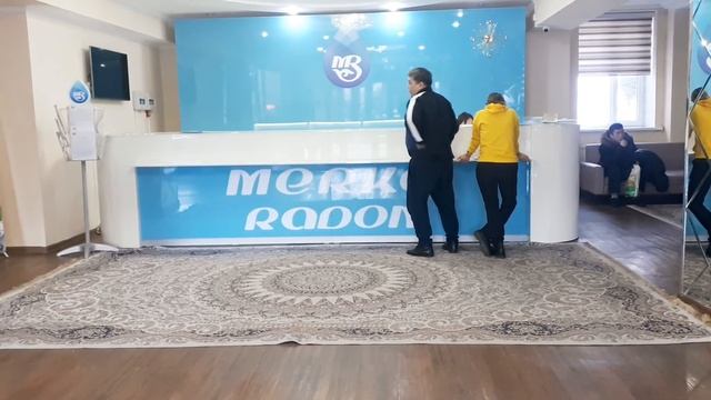 Санатория Мерке Радон,- шипажайы