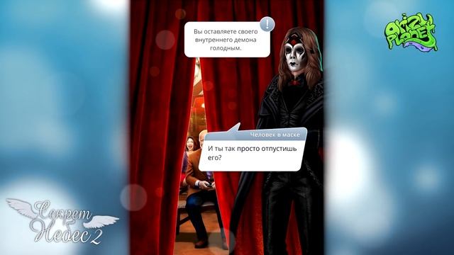 ??? ОНИ НЕ ШУТИЛИ!? О чём БУДЕТ ПРОДОЛЖЕНИЕ? Секрет Небес 2: Наследие | Клуб Романтики @arizuplanet