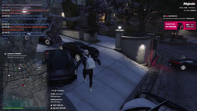 DM2 смотреть онлайн