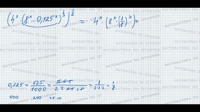 Целые выражения, содержащие переменную в показателе. Часть 3 смотреть онлайн