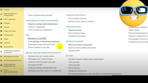 1C ERP Разбор книги покупок в кратце