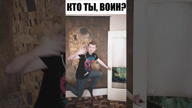 Всё в этом видео - правда #Монтаж #Спорт #Юмор #Прикол #Топ #Тренды #Рек #Смех