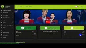 Активация аккауна (каждые 45 дней)