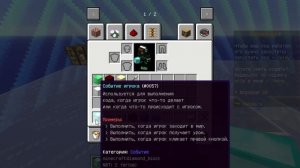 Кодинг Майнкрафт | Creative+ Coding Minecraft