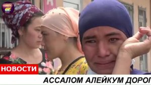 СРОЧНО 4 АВГУСТ КЫРГЫЗСТАН И УЗБЕКИСТАН СИТУАЦИЯ УЖАСНАЯ В ГРАНИЦЕ КЫРГЫЗСТАН НОВОСТИ СЕГОДНЯ