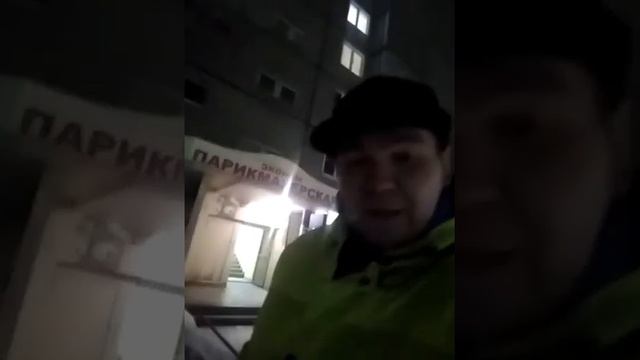 Куда дел нарды мишевый плюшка