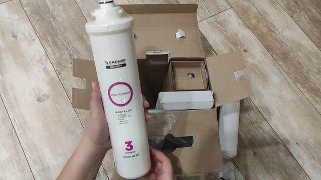 Распаковка — Фильтр питьевой воды БАРЬЕР Expert Complex смотреть онлайн