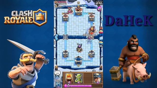 CLASH ROYALE #1 I Онлайн бой I Открытие супер магического I смотреть онлайн