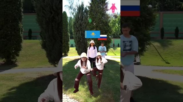 ИСТОРИЯ ОТНОШЕНИЙ РОССИИ И КАЗАХСТАНА ЗА 60 СЕКУНД.mp4