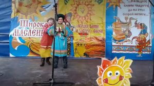Широкая Масленица Мужичок с гармошкой