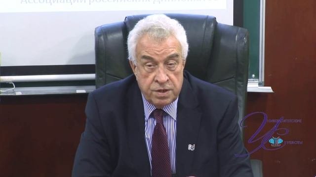 Введение в профессию дипломата