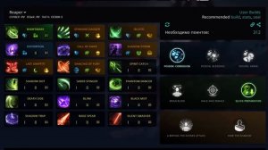 LOST ARK ЖНЕЦ (REAPER) РАЗБОР И ГАЙД ПО КЛАССУ