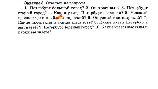 Bài 12: Học Tiếng Nga cơ bản | Khóa 60 buổi | Thầy Hoàng dạy online 1:1 смотреть онлайн