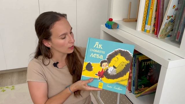 Книжная полка в 2 года и 8 месяцев. Что новенького в детской библиотеке за пол года