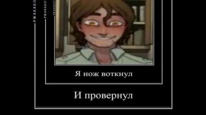 Boyfriend to Death#1•Изучаем анатомию с Стрейдиком•Гайд на концовку «Стрейд распотрощил тебя»