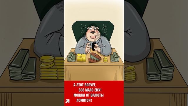 ОКНА ПАРТИИ РОСТА