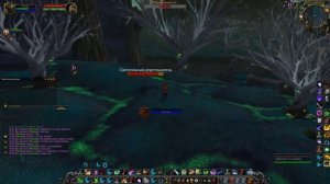 WOW Ренэсми #2 ► Квесты ► Гибель предателя