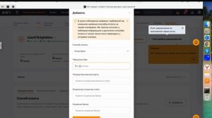 Как вывести деньги с Bybit P2P на карту. Как вывести деньги с Байбит на карту через P2P. Вывод дене