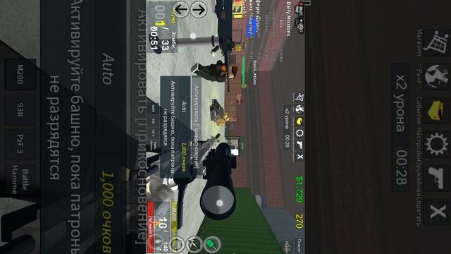 часть 2 HEWвостание зомби в роблокс смотреть онлайн