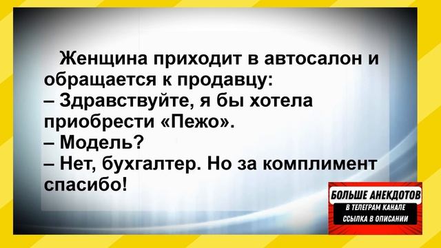 Альпинист в Борделе! Анекдоты ржака до Слез! Свежие Приколы для Хорошего Настроения! Юмор! смотреть онлайн
