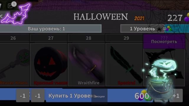 РОБЛОКС НЕ РАБОТАЕ ! КОГДА ЗАРАБОТАЕТ РОБЛОКС ? ОШИБКА ЧТО-ТО ПОШЛО НЕ ТАК ? смотреть онлайн
