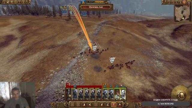Total War: Warhammer Прохождение за гномов # 1 Начало