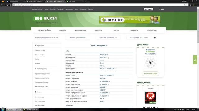 роспотребнадзор брянск