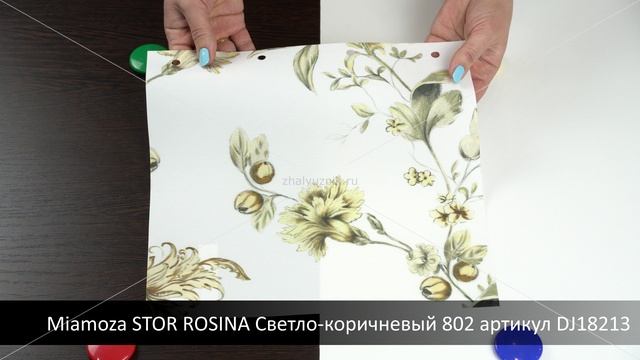 Miamoza STOR ROSINA Светло-коричневый 802 артикул DJ18213. Ткань для рулонных штор из каталога Миамо